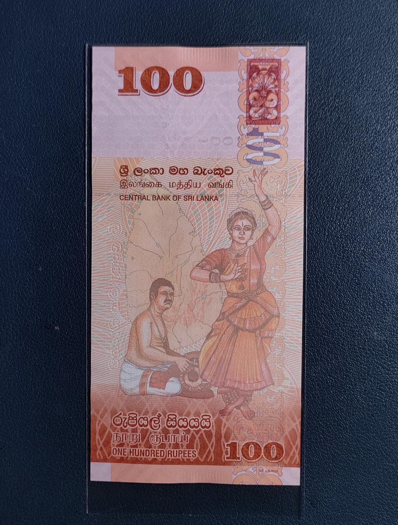 中外各国钞、纪念钞、券专场（第三十二场）