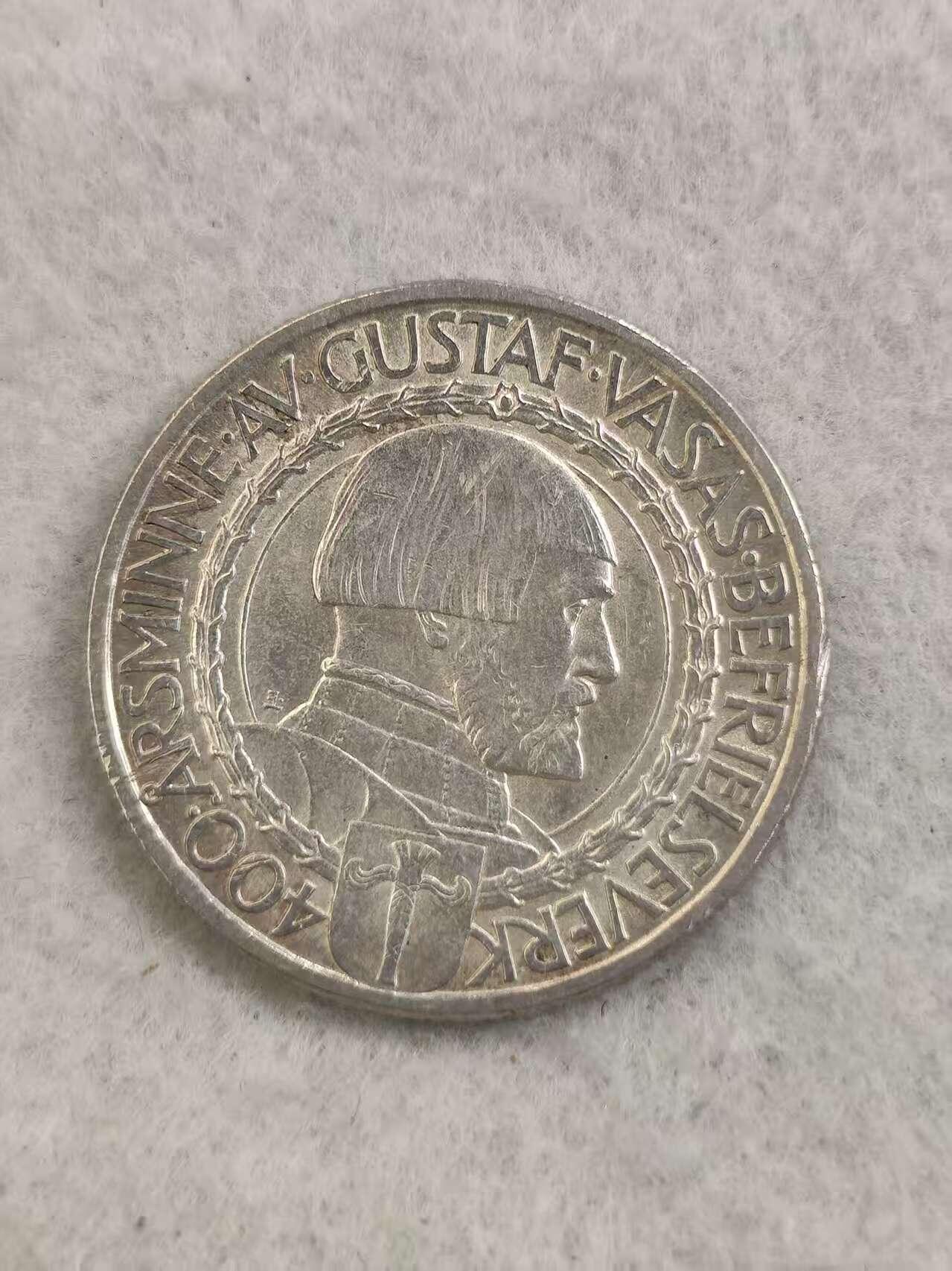 G&W世界散币，银币处理专场（第35场）