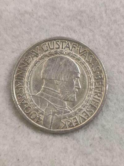 G&W世界散币，银币处理专场（第35场） - 瑞典1921年2克朗  银币