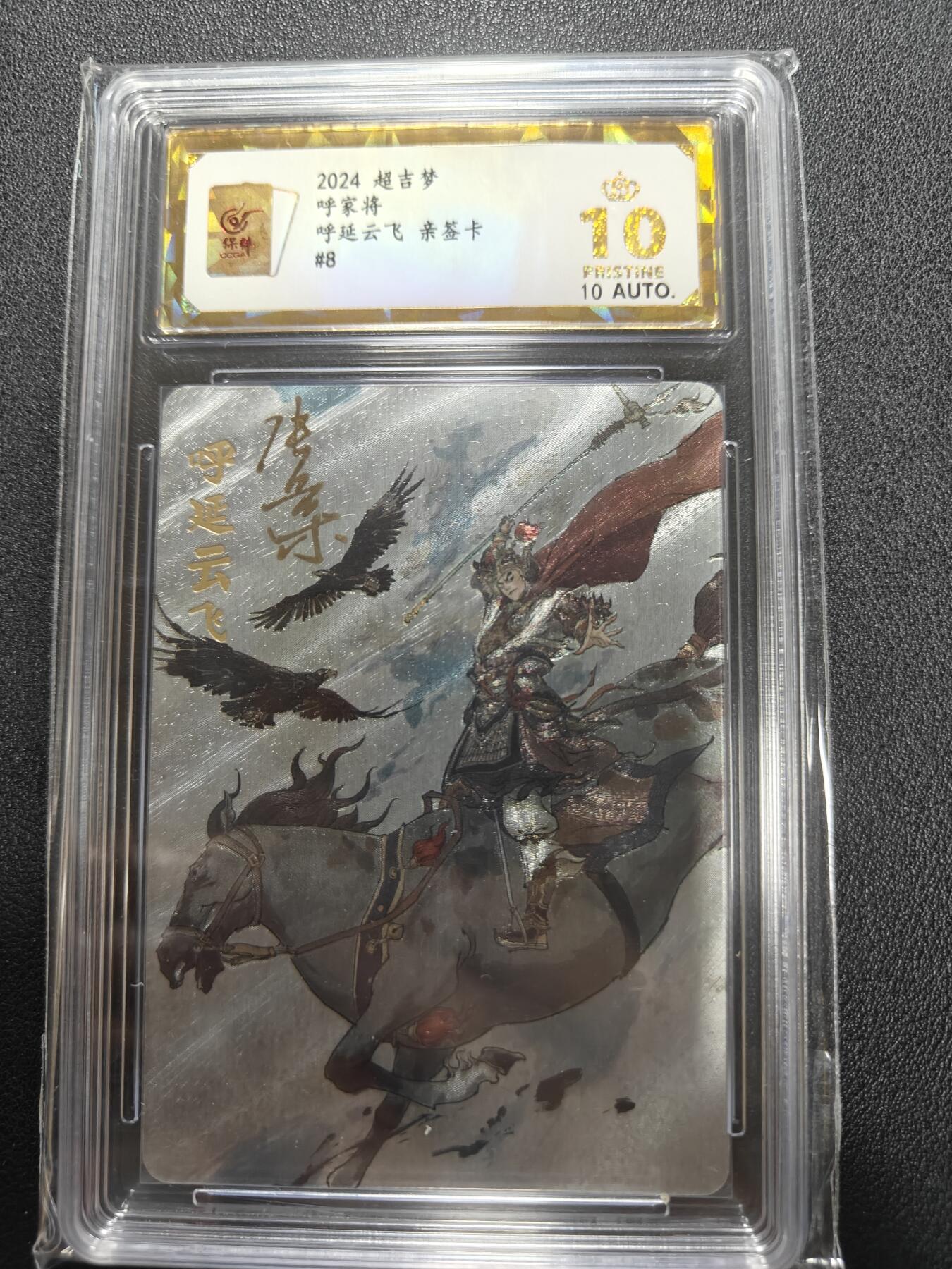 天玑星卡拍第135期《11.6周四截拍》持续收拍收评中 满赠卡需备注