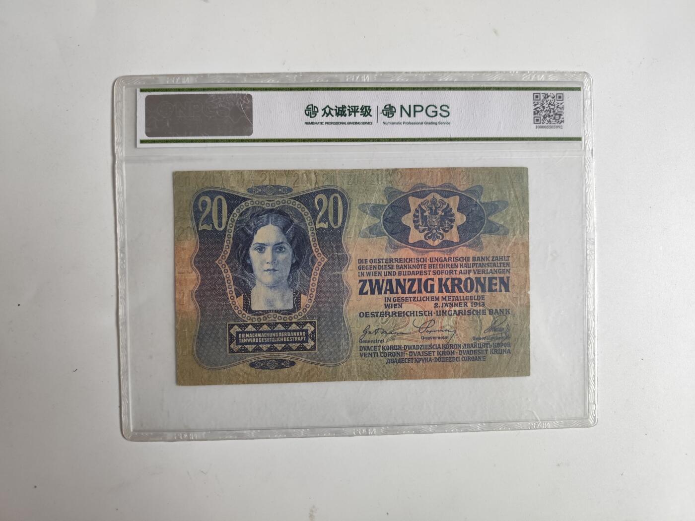 11月4日奖章钱币专场