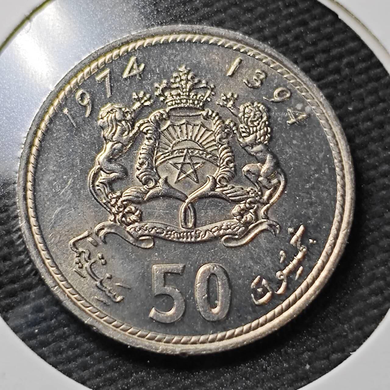 KK钱币收藏小铺  第365场  2月预留时间 周末发货  1974摩洛哥50分 好品