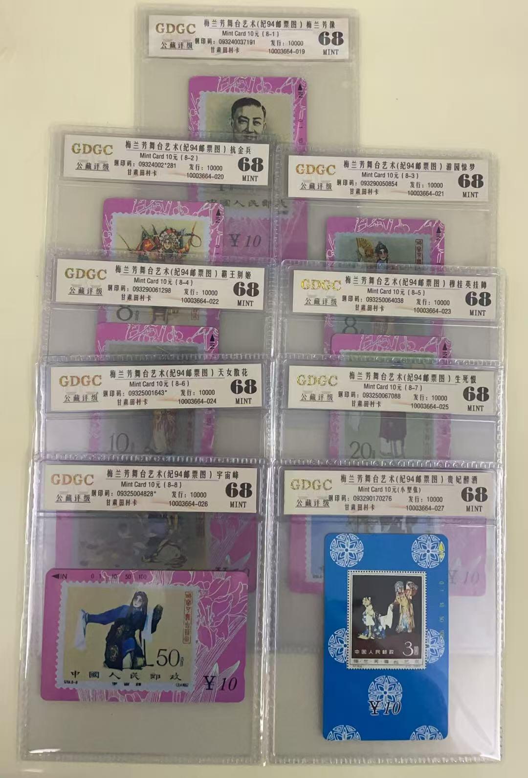 《卡拍》第339期拍卖11月8日晚22：10时延时截拍