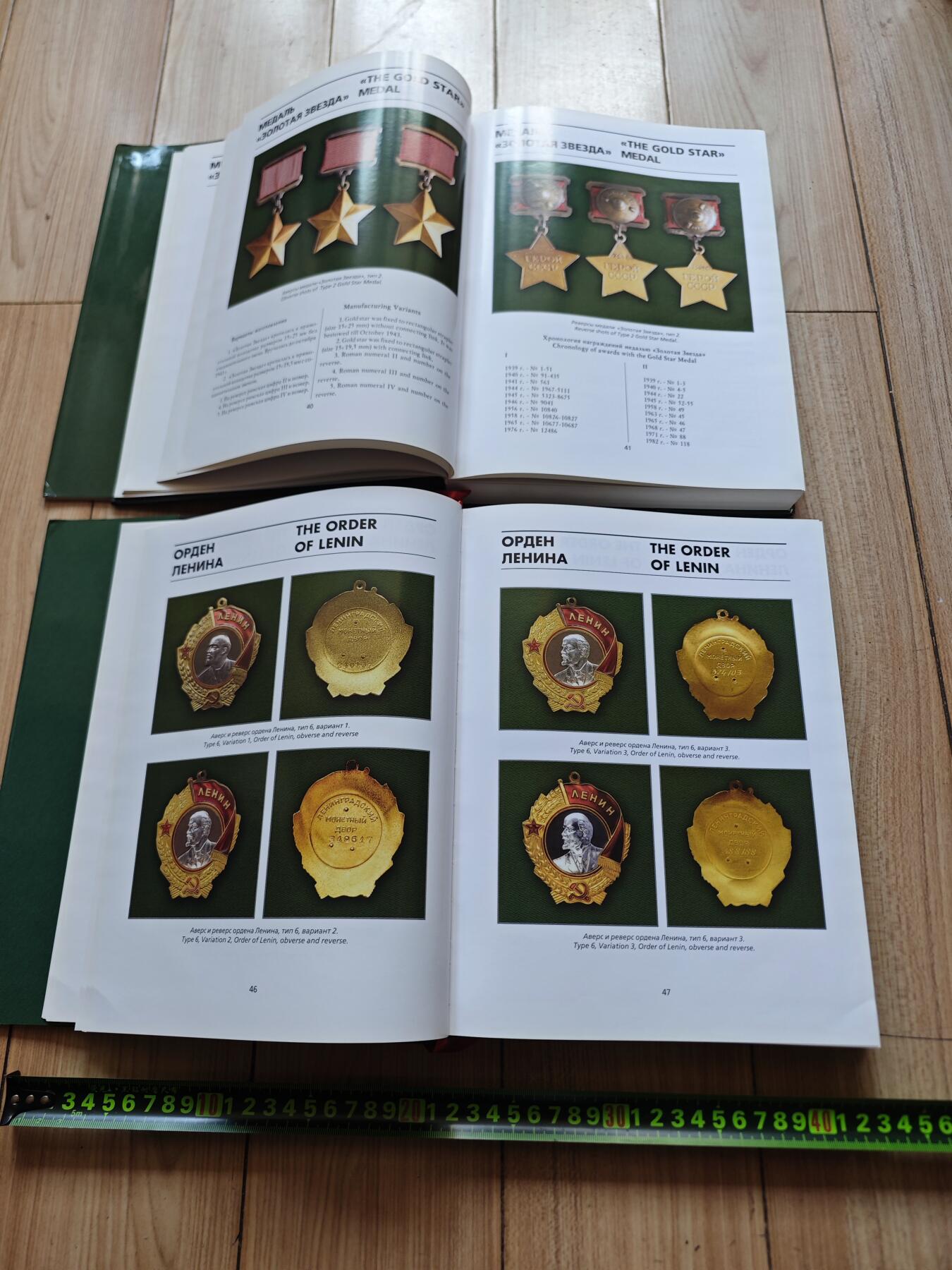 红色经典收藏拍卖专场第29期