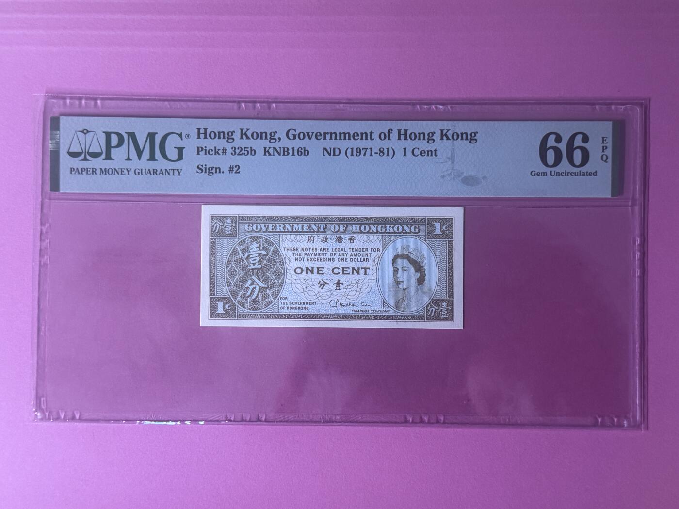 大中华拍卖第801期