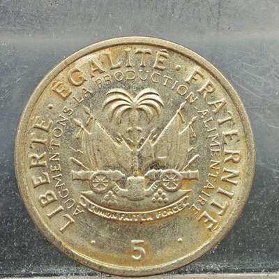 【淘币小摊】实时拍第七百八十九拍   散币场   满百包邮可预留二周 每周一统一发货   - 海地1975年5分fao纪念币