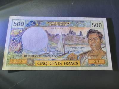 11月8号晚上8点 外国纸币自动截拍第53场 - 大溪地 1985年500法郎 几乎全新