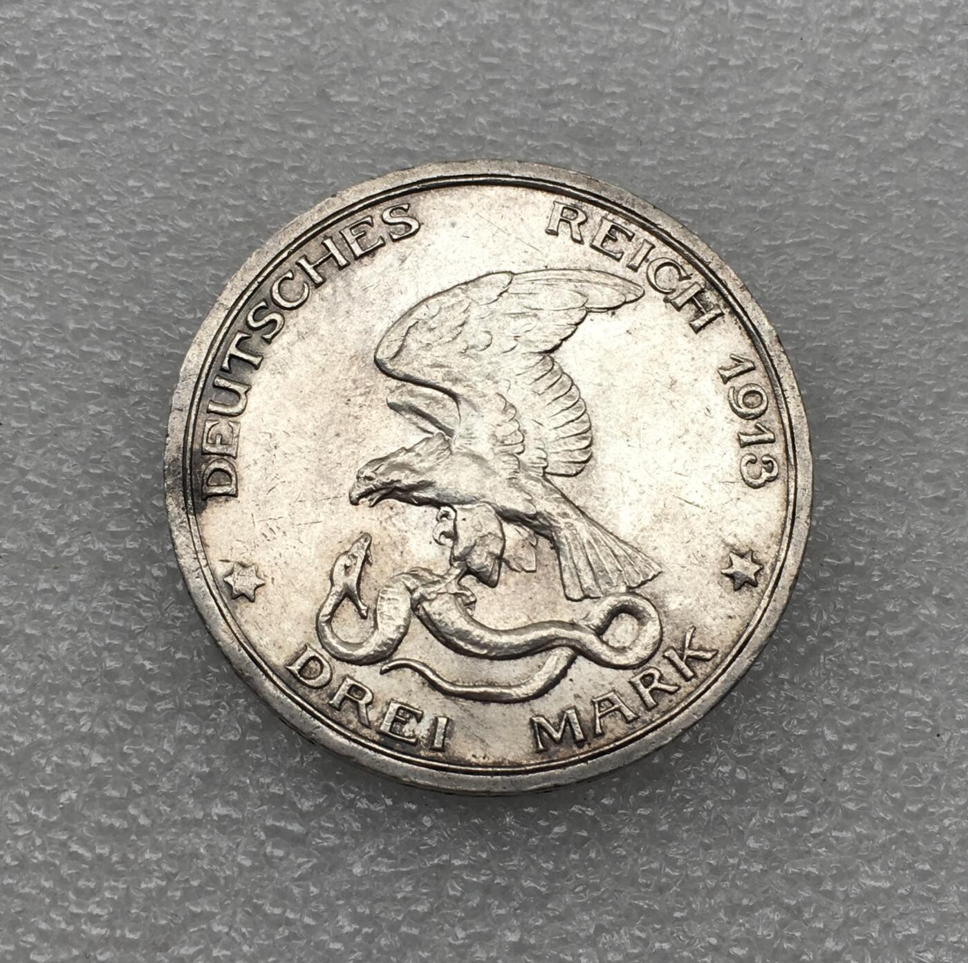 世界钱币专场拍卖 每周二开拍 1913年德国普鲁士战胜拿破仑3马克银币