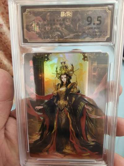 寸草不生拍卖会 第十三期 （ 持续收拍中） - 轩辕春秋 战国风 皇太后 炫彩灵光 18/33