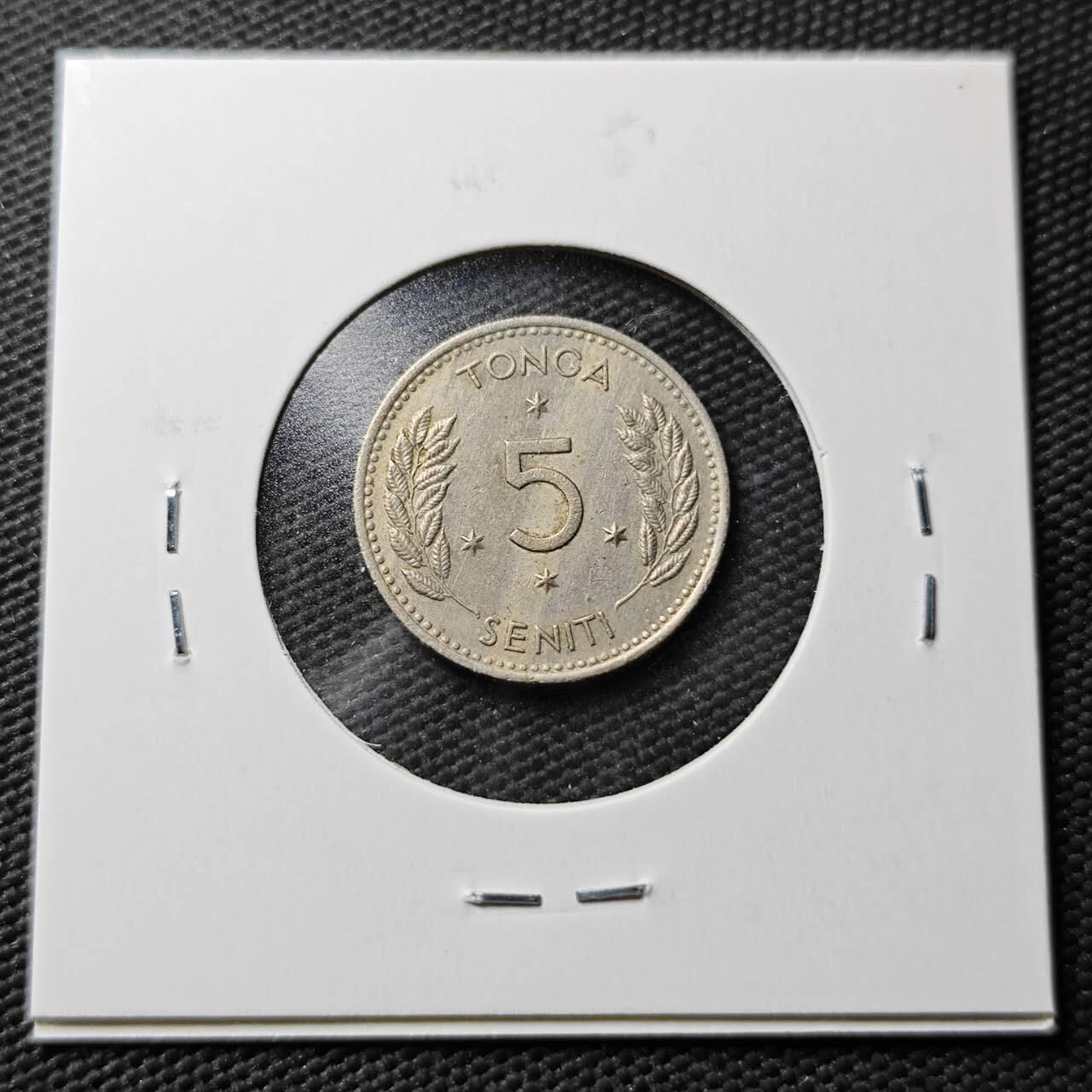 KK钱币收藏小铺  第365场  2月预留时间 周末发货  1968汤加5分