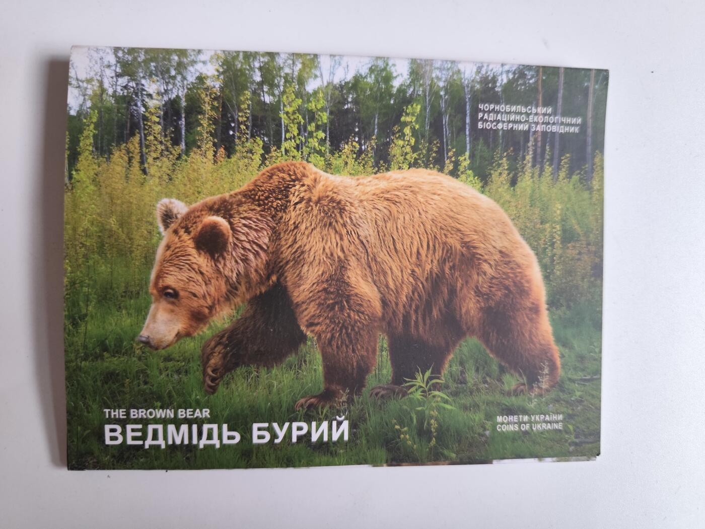 11月4日奖章钱币专场