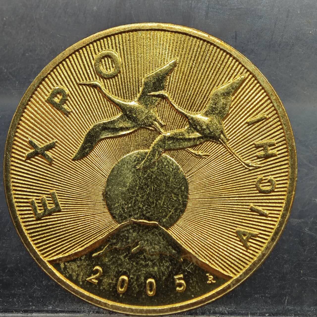 【淘币小摊】实时拍第七百八十九拍   散币场   满百包邮可预留二周 每周一统一发货  