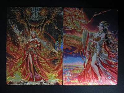 花开卡拍第46期（11月9号周日截拍，品控勿拍!!!拍品不寄存，运费5元，自制卡难免瑕疵，可能存在轻微撞角爆边等出厂瑕疵，品控介意勿拍！） - 奇点卡牌 盲包卡 粗闪 龙舞和龙妈