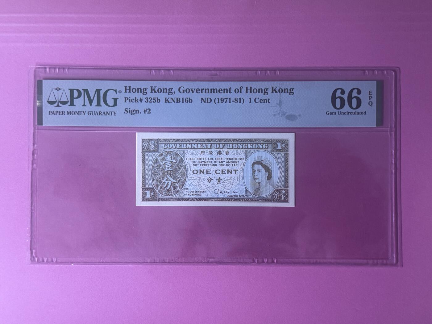 大中华拍卖第801期