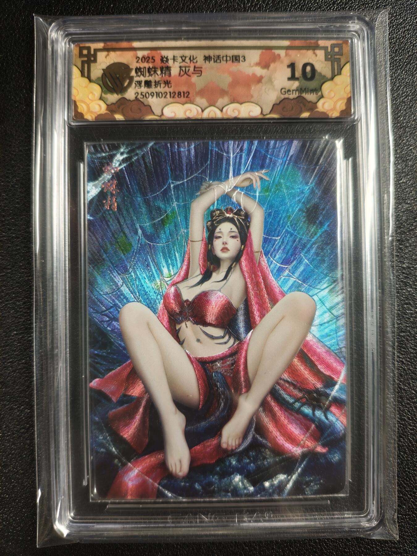 天玑星卡拍第135期《11.6周四截拍》持续收拍收评中 满赠卡需备注