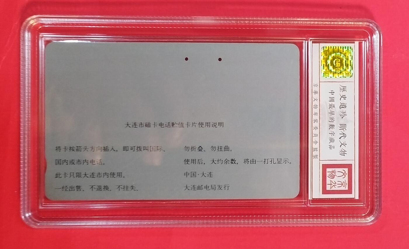 《鸿通俱乐部》拍卖第62期 11月5日21：00延时节拍