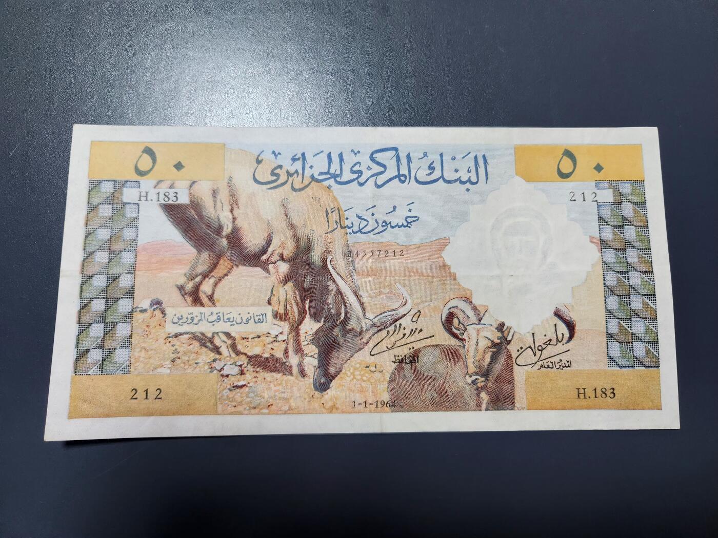 11月8号晚上8点 外国纸币自动截拍第53场