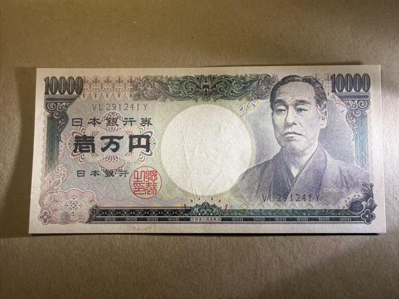 【礼羽收藏】🌏世界钱币拍卖第110期