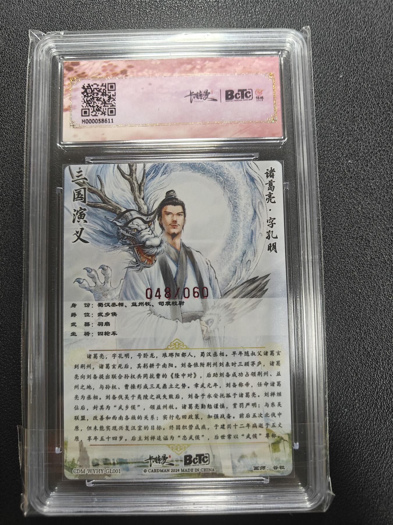 天玑星卡拍第135期《11.6周四截拍》持续收拍收评中 满赠卡需备注