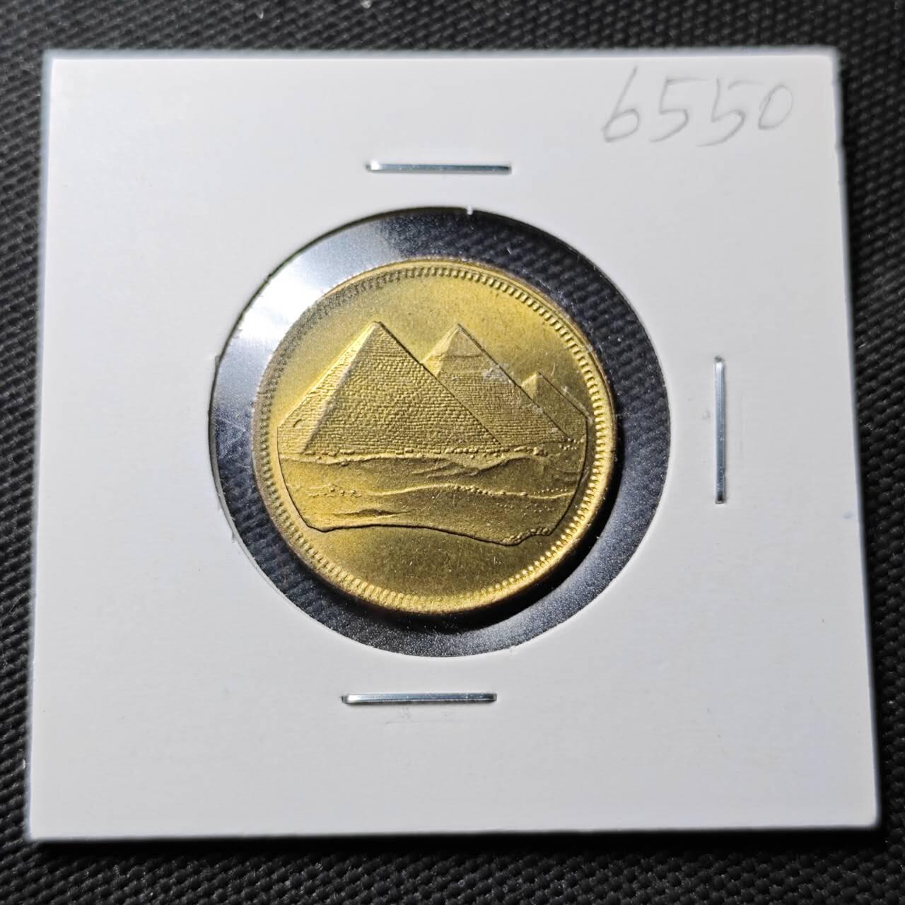 KK钱币收藏小铺  第365场  2月预留时间 周末发货  埃及5米利姆 金字塔 好品