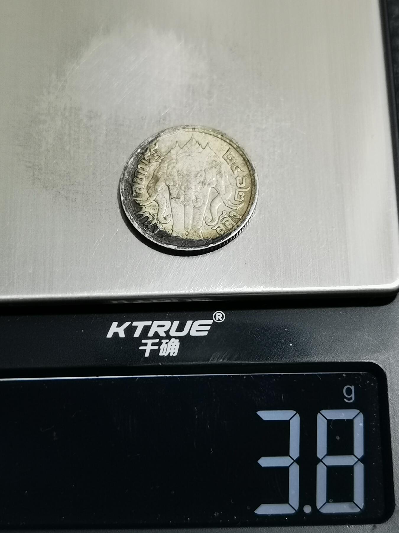 天下钱庄专场欢迎参拍 泰国大象四分之一泰铢