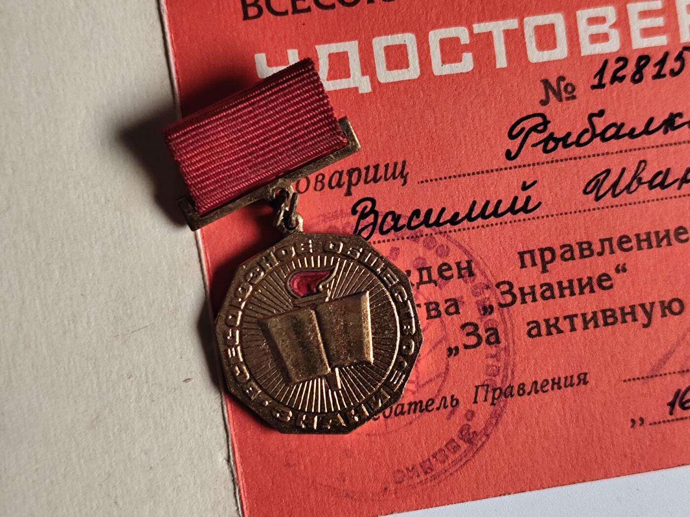 11月4日奖章钱币专场