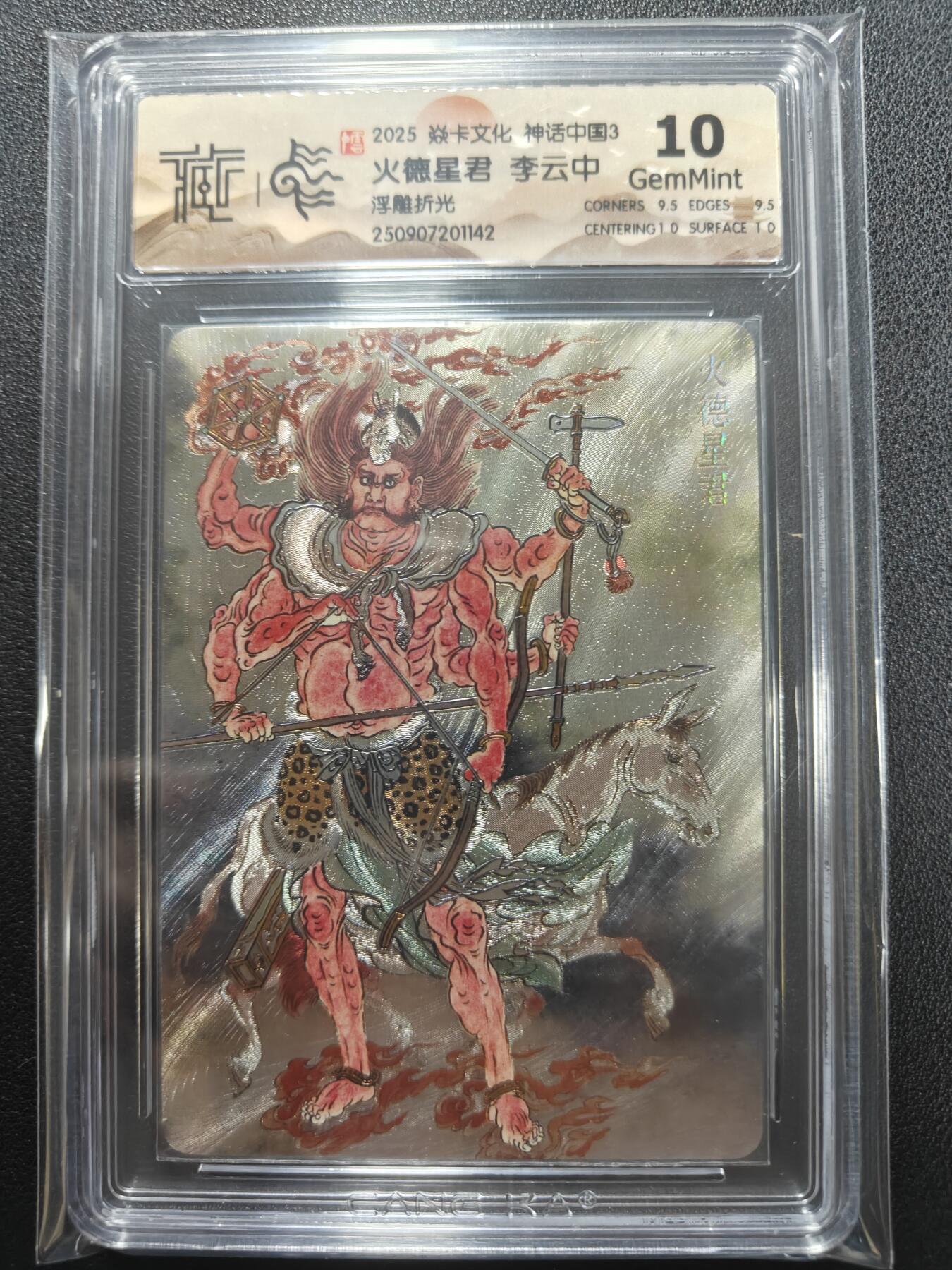 天玑星卡拍第135期《11.6周四截拍》持续收拍收评中 满赠卡需备注