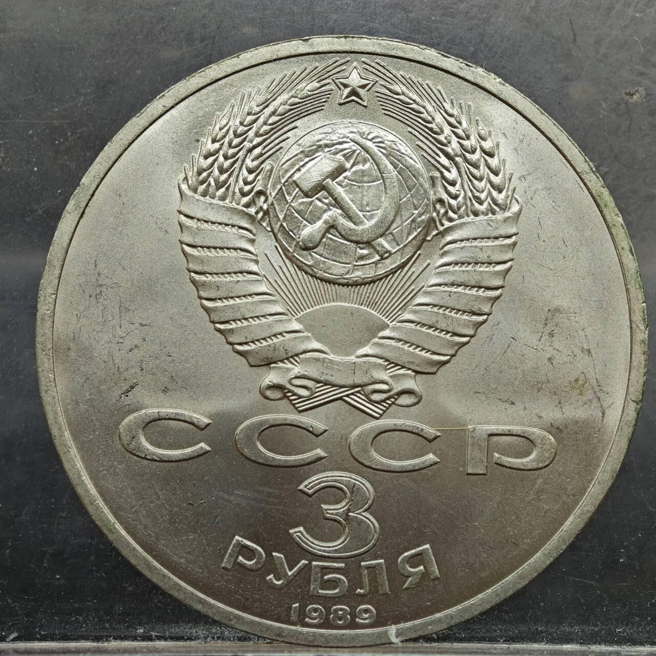 【淘币小摊】实时拍第七百八十九拍   散币场   满百包邮可预留二周 每周一统一发货  