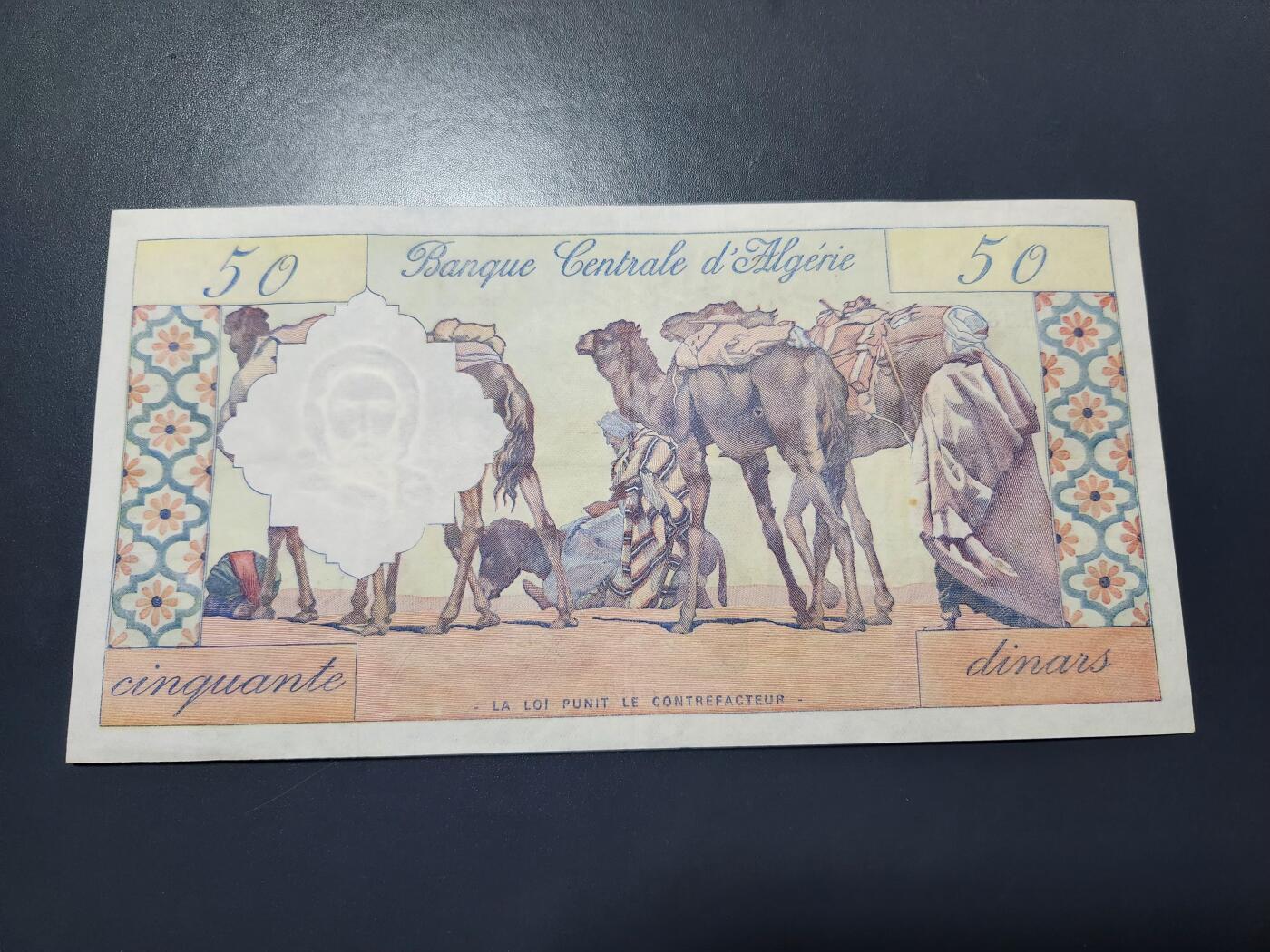 11月8号晚上8点 外国纸币自动截拍第53场