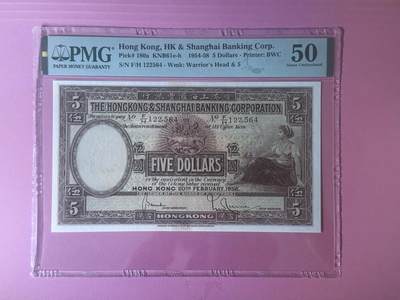 大中华拍卖第801期 - 香港汇丰银行565大棉胎 F/H122564