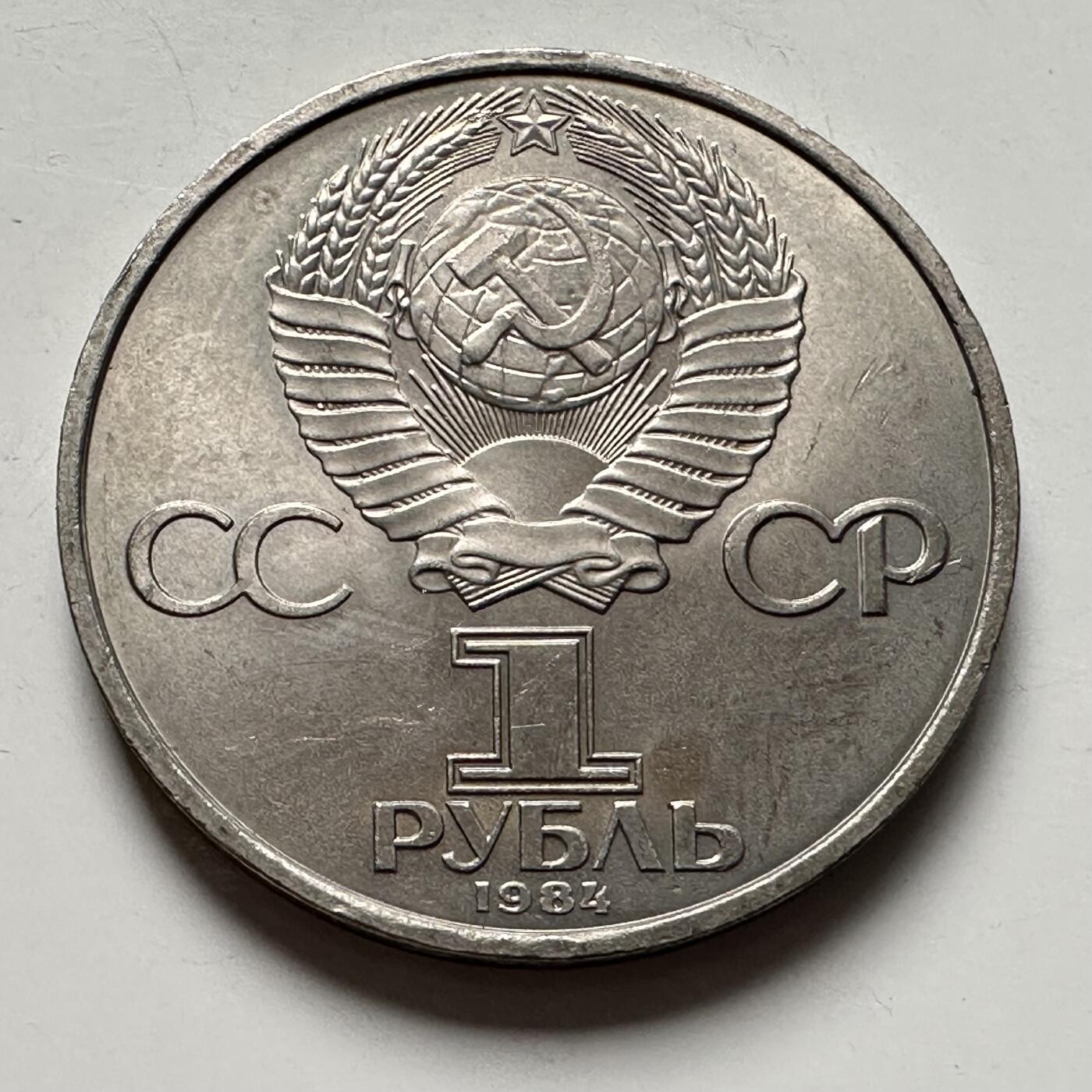 🌹外币初藏🌹🐯2025年第124场  每周二四六晚8️⃣点 接代拍 波波夫