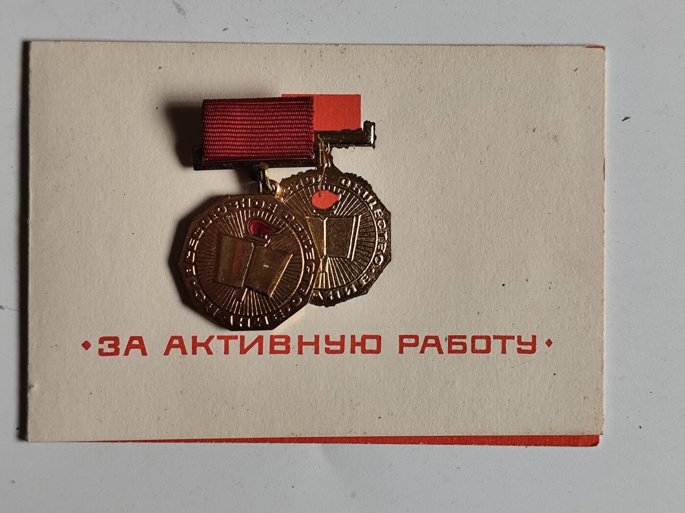 11月4日奖章钱币专场