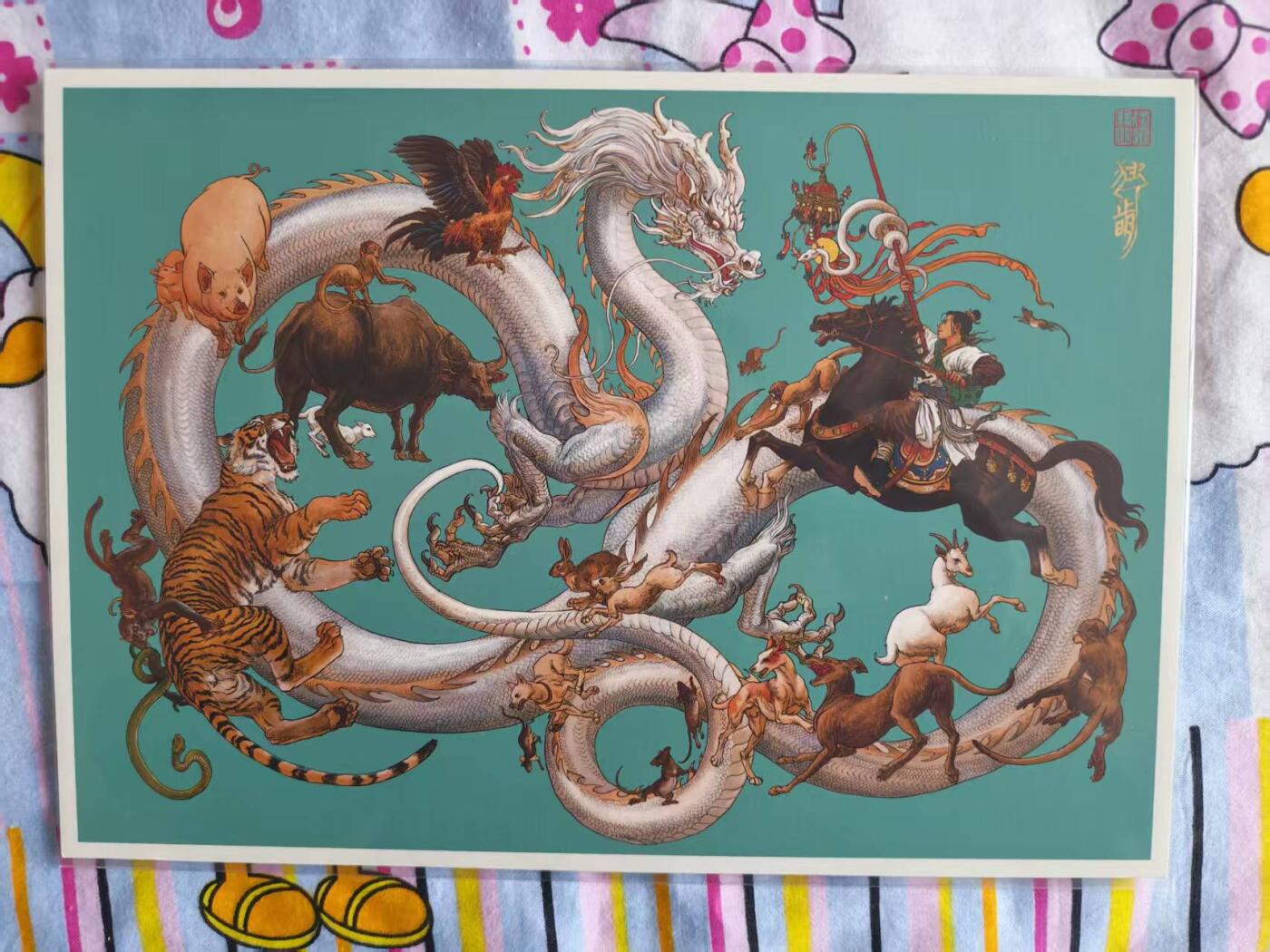 寸草不生拍卖会 第十三期 （ 持续收拍中） 独行正明亲签A4