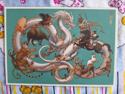 寸草不生拍卖会 第十三期 （ 持续收拍中） - 独行正明亲签A4