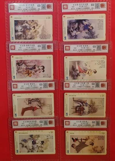 《鸿通俱乐部》拍卖第62期 11月5日21：00延时节拍 - 上海田村新卡《仕女图》8全  鸿通  68*3分  69分*5