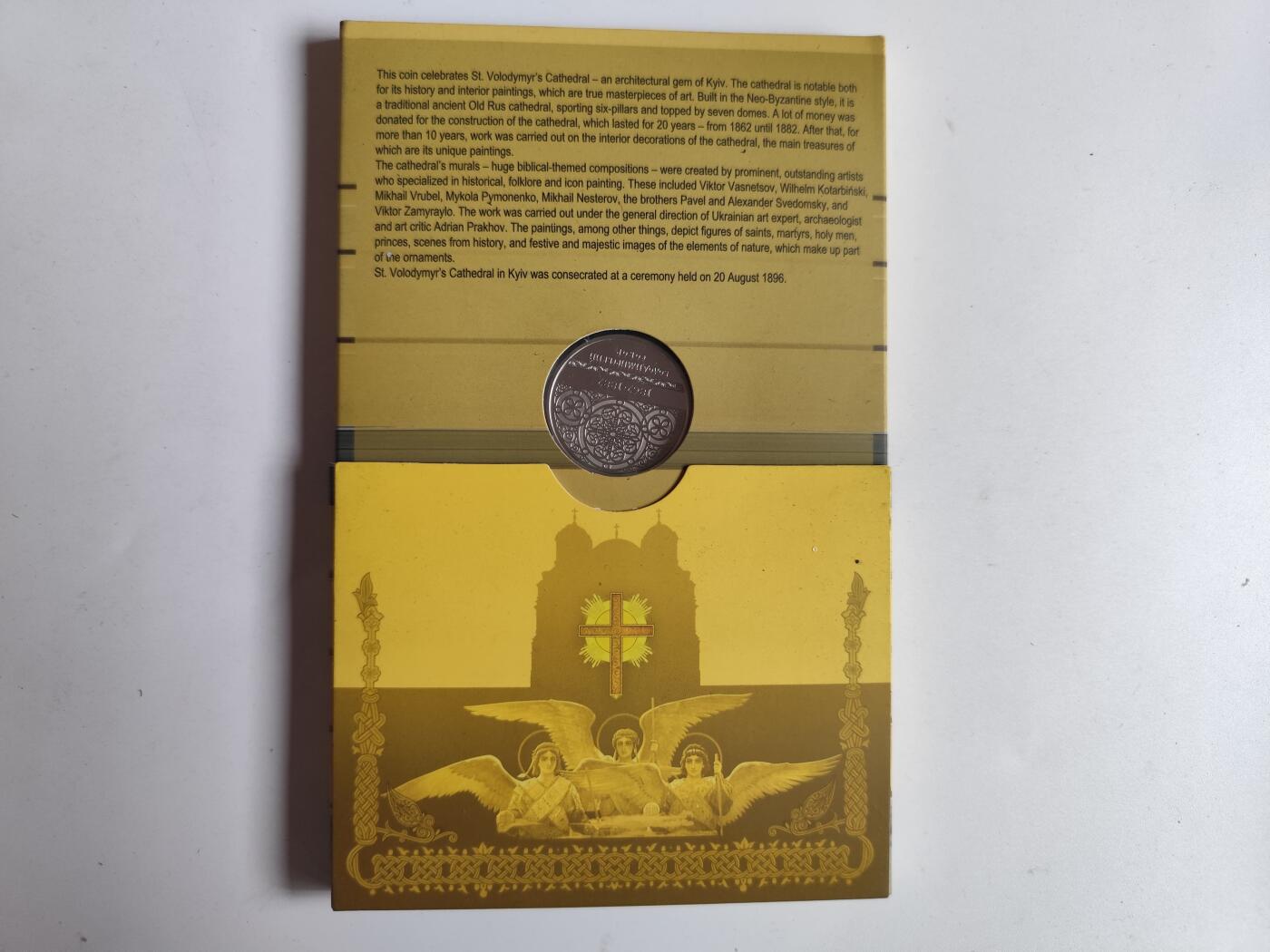 11月4日奖章钱币专场