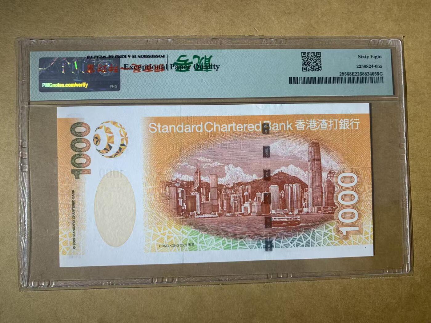 【礼羽收藏】🌏世界钱币拍卖第117期