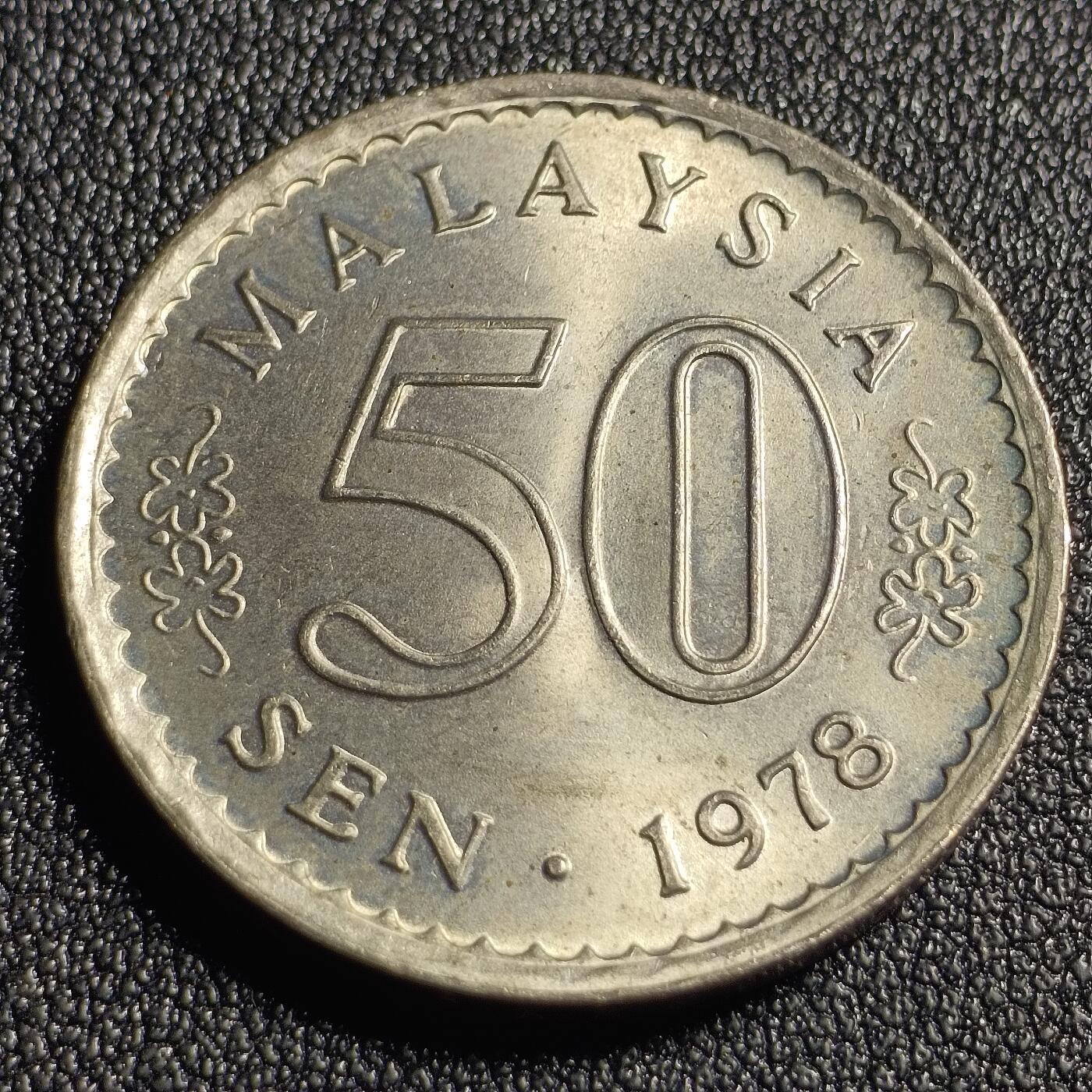 泉币菌-第128场-精品福利场(115场之后的本周末发货，感谢理解) 原光极美 国会大厦 马来西亚50仙1978年 铜镍硬币 27.8毫米 9.4克 日月