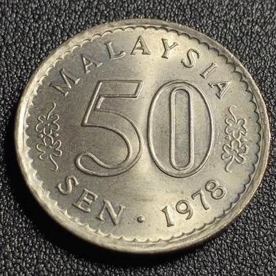 泉币菌-第128场-精品福利场(115场之后的本周末发货，感谢理解) - 原光极美 国会大厦 马来西亚50仙1978年 铜镍硬币 27.8毫米 9.4克 日月