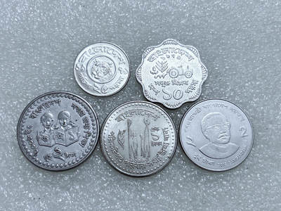 第一海外回流一元起拍收藏 散集专场  第262期 - 孟加拉硬币 5枚