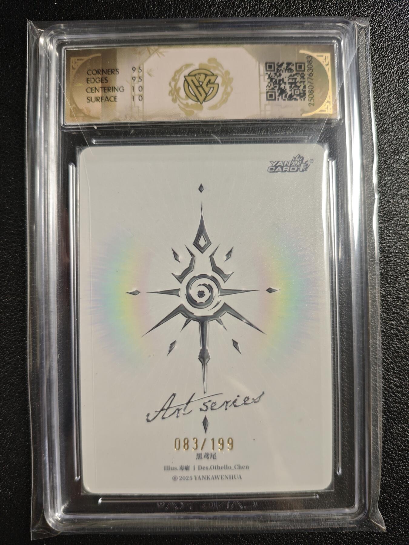 天玑星卡拍第135期《11.6周四截拍》持续收拍收评中 满赠卡需备注