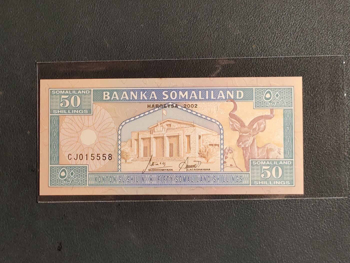 中外各国钞、纪念钞、券专场（第三十二场）