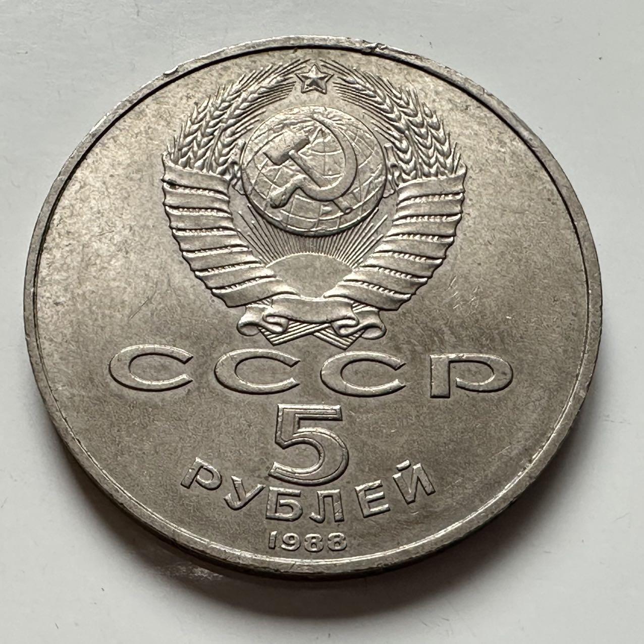 🌹外币初藏🌹🐯2025年第124场  每周二四六晚8️⃣点 接代拍