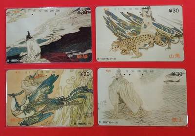 《鸿通俱乐部》拍卖第62期 11月5日21：00延时节拍 - 湖北田村旧卡《屈原》4全 鸿通  66分*2  65分*2