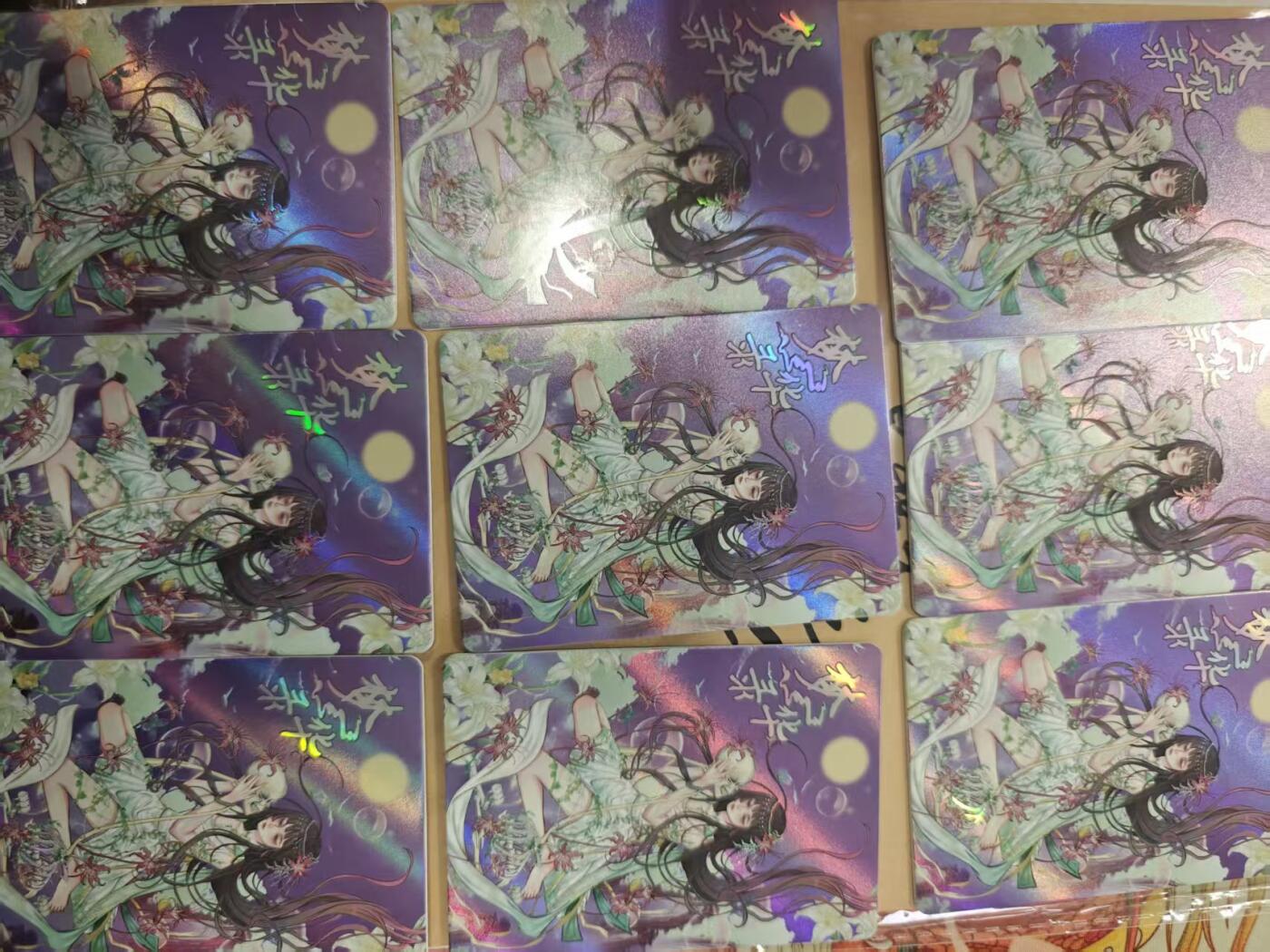 寸草不生拍卖会 第十三期 （ 持续收拍中） 趣卡社 戏梦 华胥篇  梦华录 9宫 非常好看