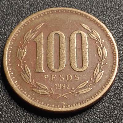 泉币菌-第127场-精品福利场(115场之后的本周末发货，感谢理解) - 1992年 智利100比索 动物盾徽  铜 27mm 