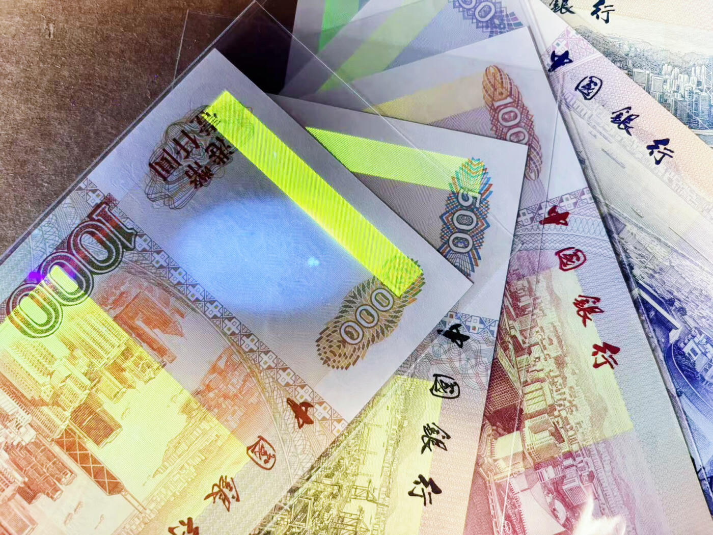 【Blue Auction】世界纸币精拍第746期——18级TOP拍卖/信誉/品质/专业/高效💫 【一组5张 AA冠尾3同】香港 中银 1994年20-1000元 UNC/UNC-