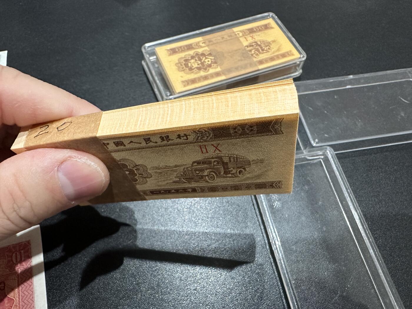 《外钞收藏家》第五百八十二期（精品场）（本平台长期征集拍品、欢迎藏友们联系合作） 民国湖南省银行、联合准备银行、交通银行3张AU品相+2刀分币 一起