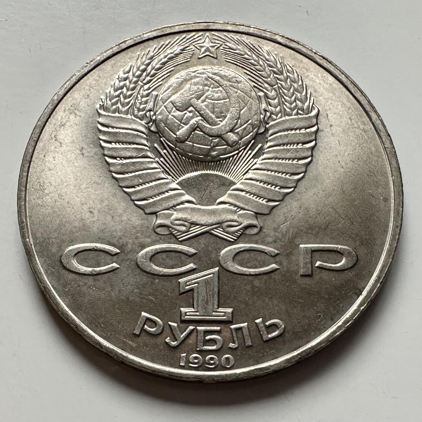 🌹外币初藏🌹🐯2025年第124场  每周二四六晚8️⃣点 接代拍 莱尼斯