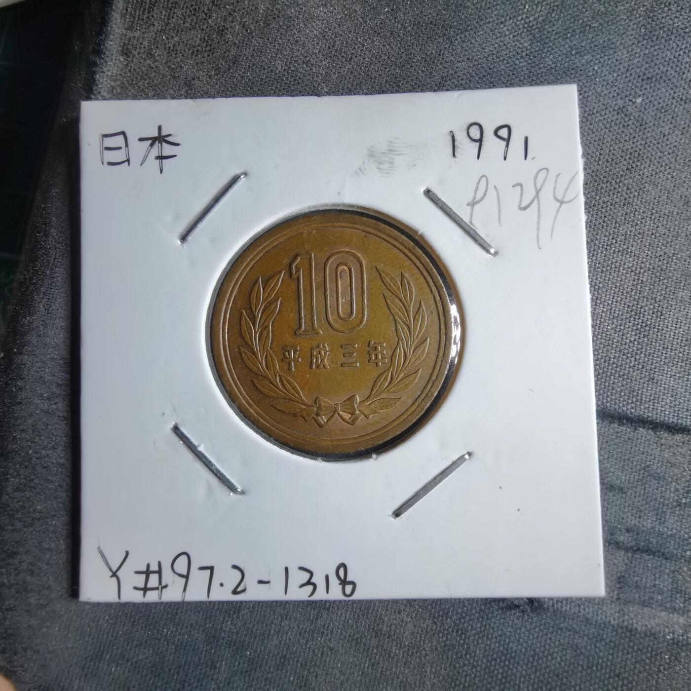 沼泽如烟--第891场